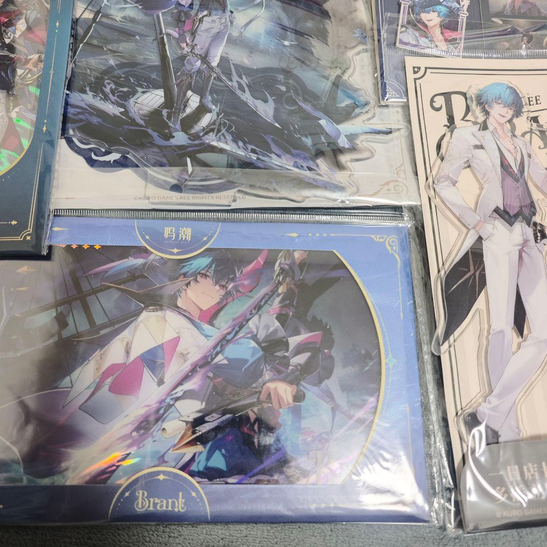 鳴潮 ブラント まとめ売り