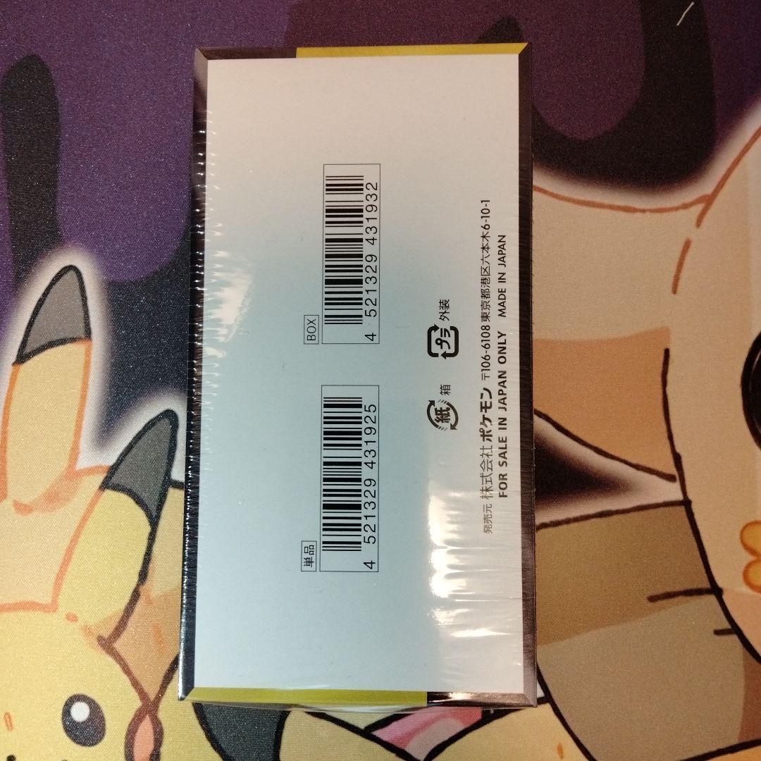 【新品未開封】ポケモンカードゲーム MEGA ドリームex box
