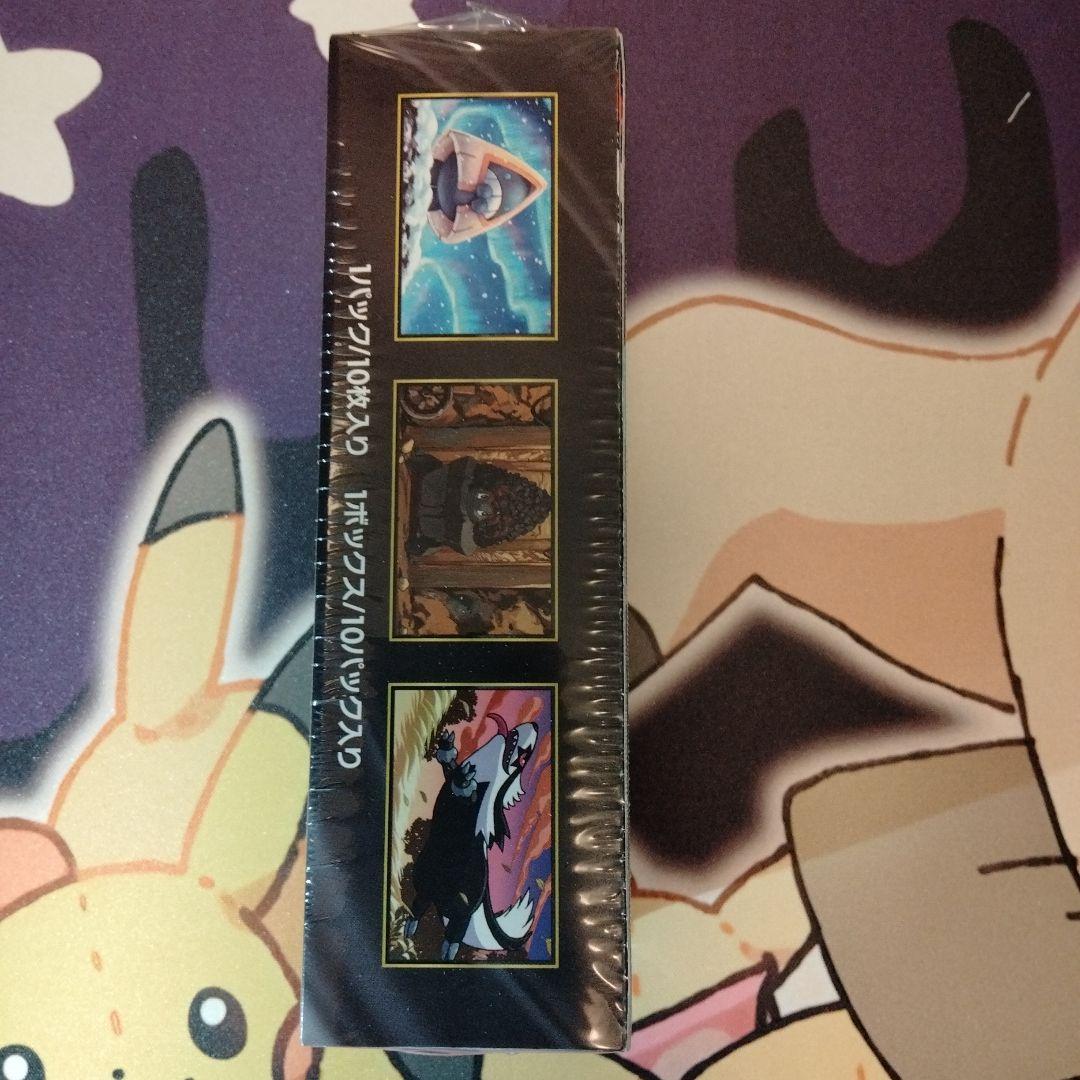 【新品未開封】ポケモンカードゲーム MEGA ドリームex box