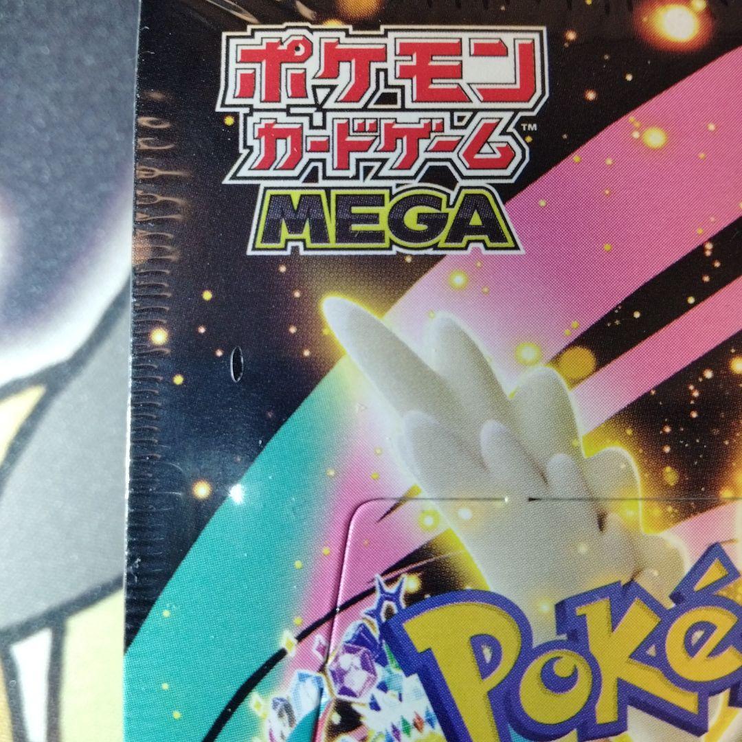 【新品未開封】ポケモンカードゲーム MEGA ドリームex box