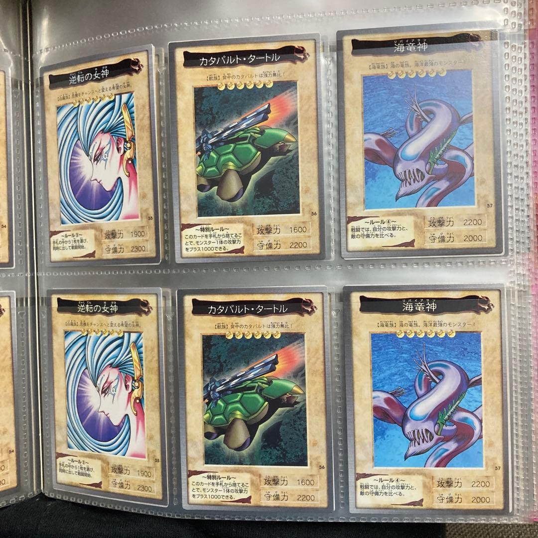 【希少】【極美品】バンダイ版遊戯王カード①