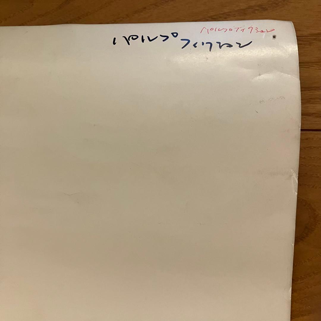 PULP FICTION ヴィンテージ・ポスター 特大 タランティーノ