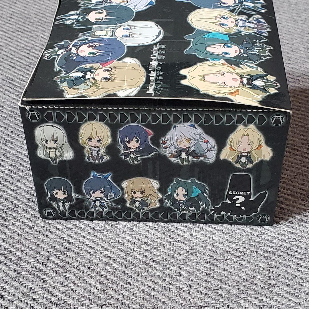 境界線上のホライゾン メタルキーホルダーBOX 10個入 全10種