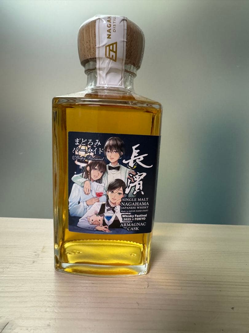 ✨限定・新品✨ 長濱 まどろみバーメイドコニャックカスク