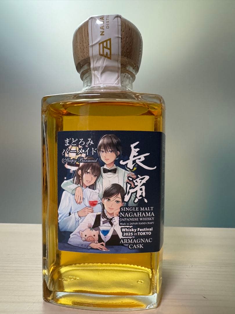 ✨限定・新品✨ 長濱 まどろみバーメイドコニャックカスク