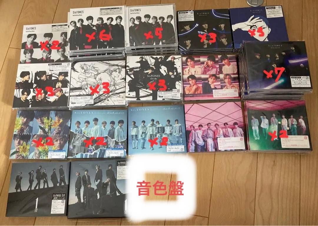 SixTONESグッズまとめ売り