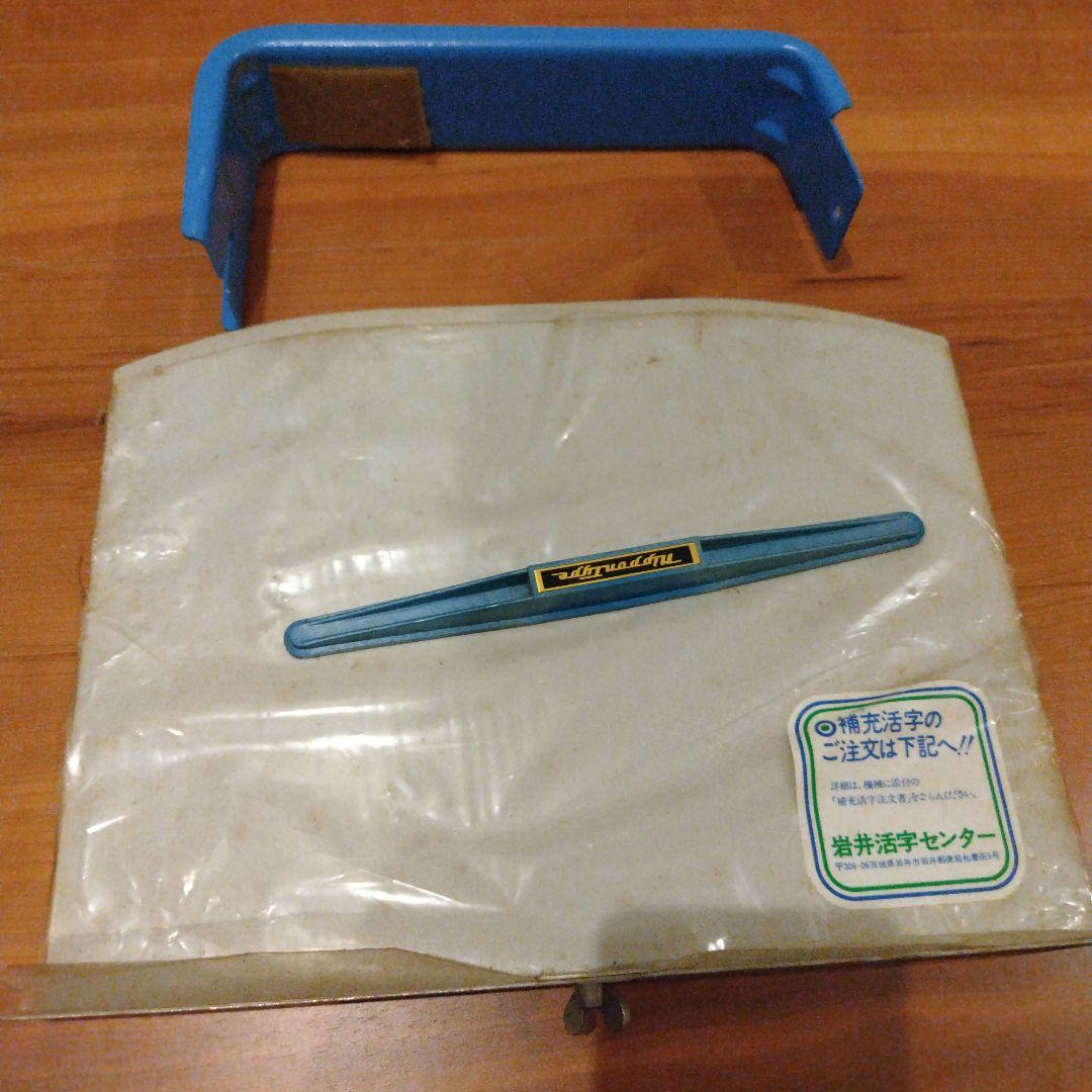 （昭和レトロ）和文タイプライター Neo writer