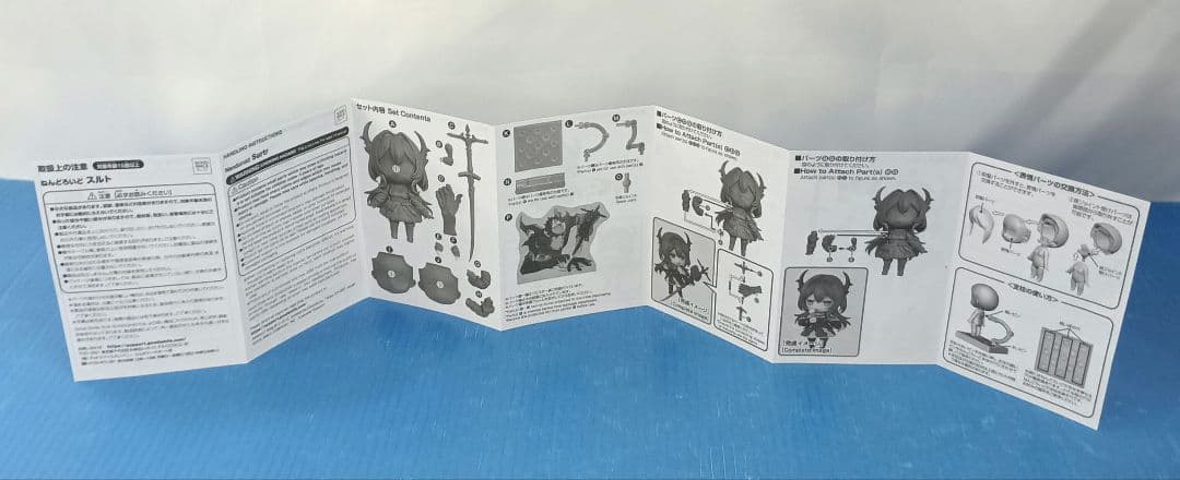 ねんどろいど スルト 「アークナイツ」