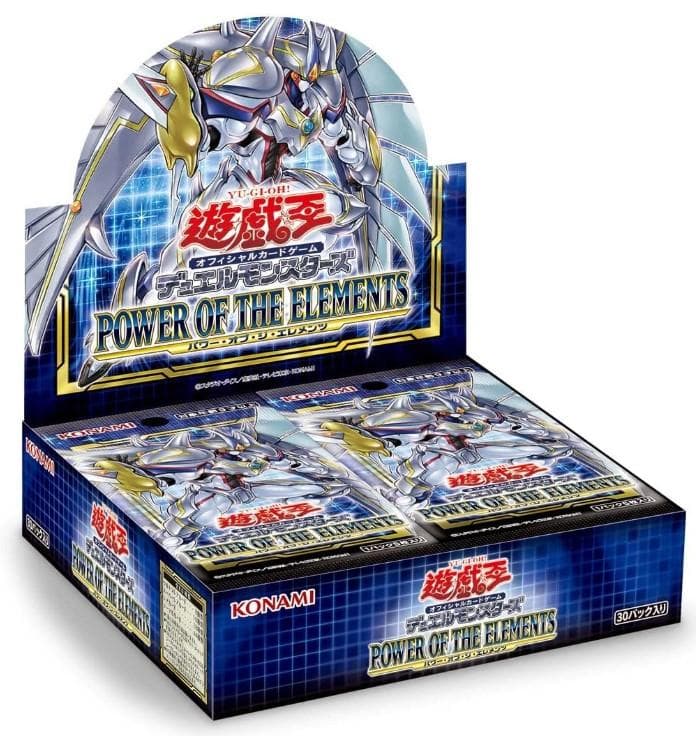 #*む様 遊戯王 パワーオブジエレメンツ 通常版 新品未開封 シュリンク付き ×