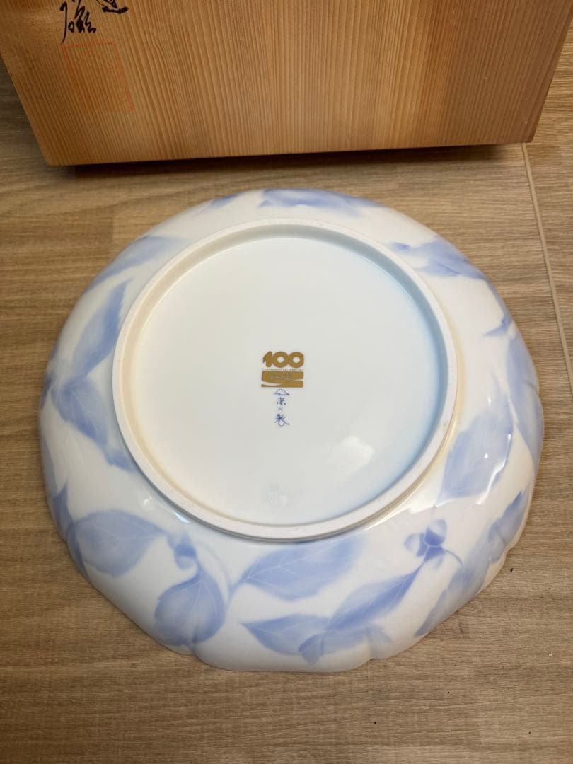 1515  激レア　深川製磁　コカコーラ100周年記念　大皿　35cm 未使用