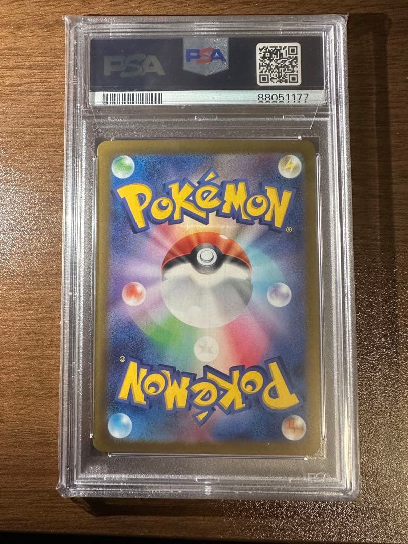 り*そ様 【PSA10】ミモザ SAR SV1V バイオレットex 105/07