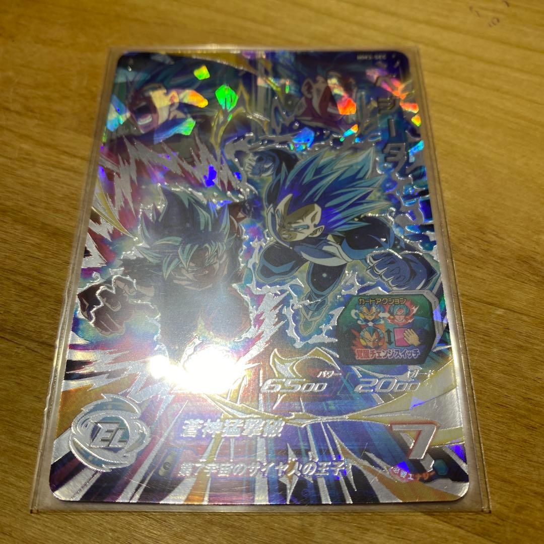 y*！様 あ*る様 美品　最安値　mm3-sec ベジータ　スーパードラゴンボー