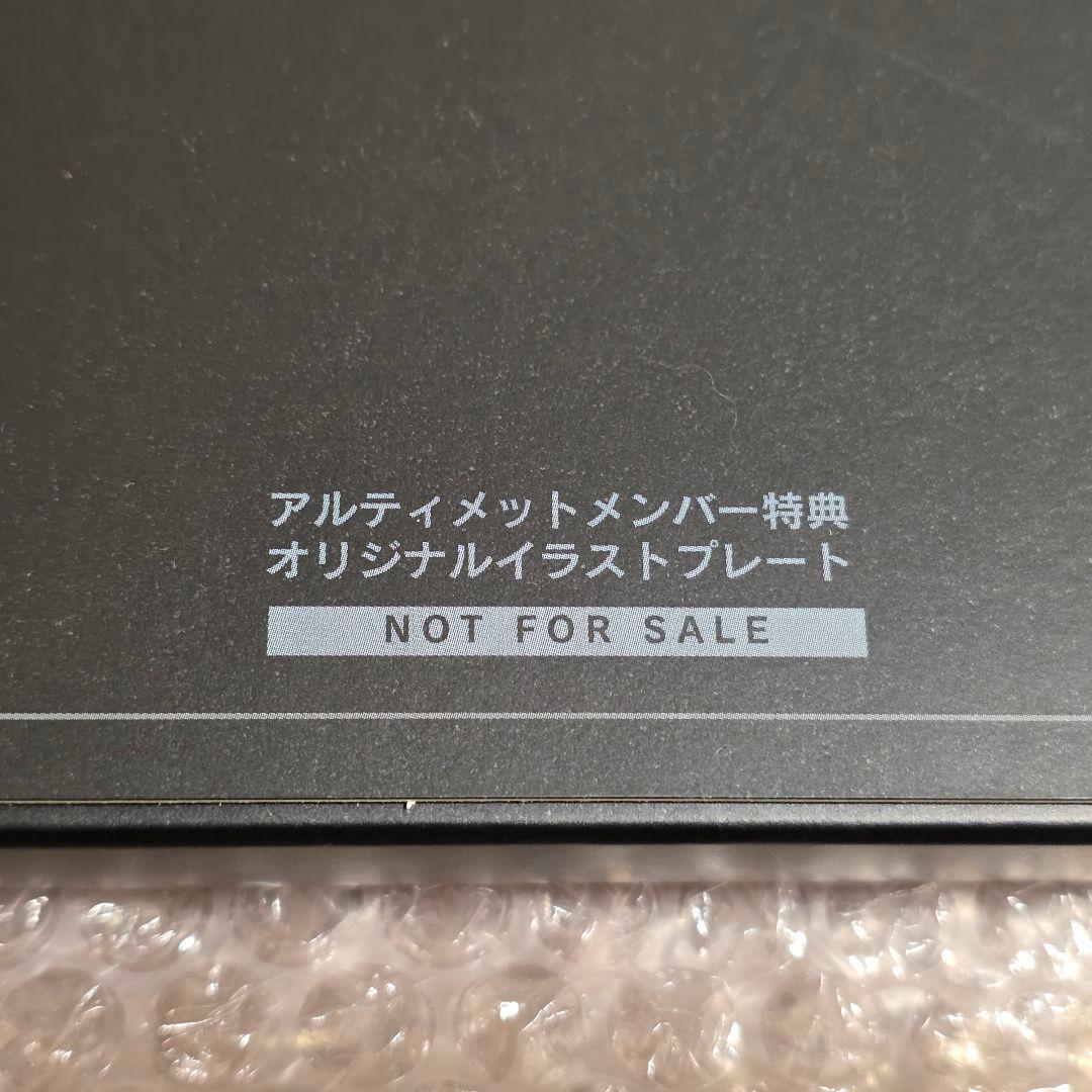 スクエニ メンバーズ イラストプレート スターオーシャン4
