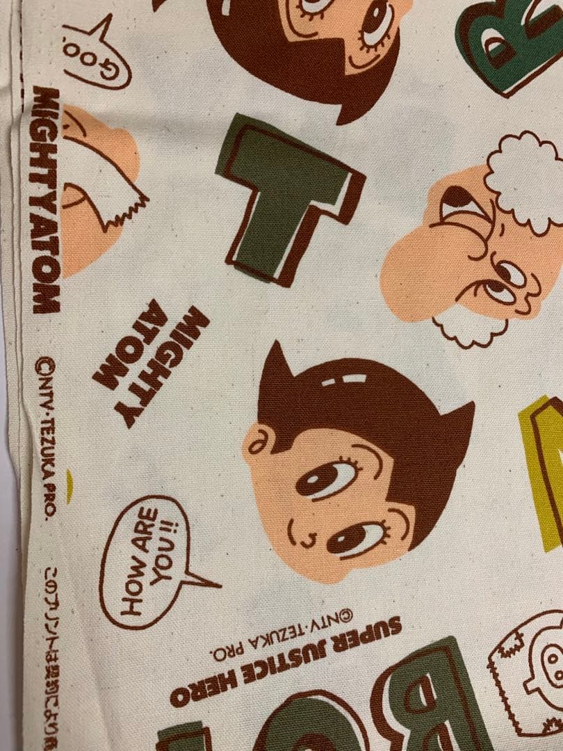 鉄腕アトム　布　生地