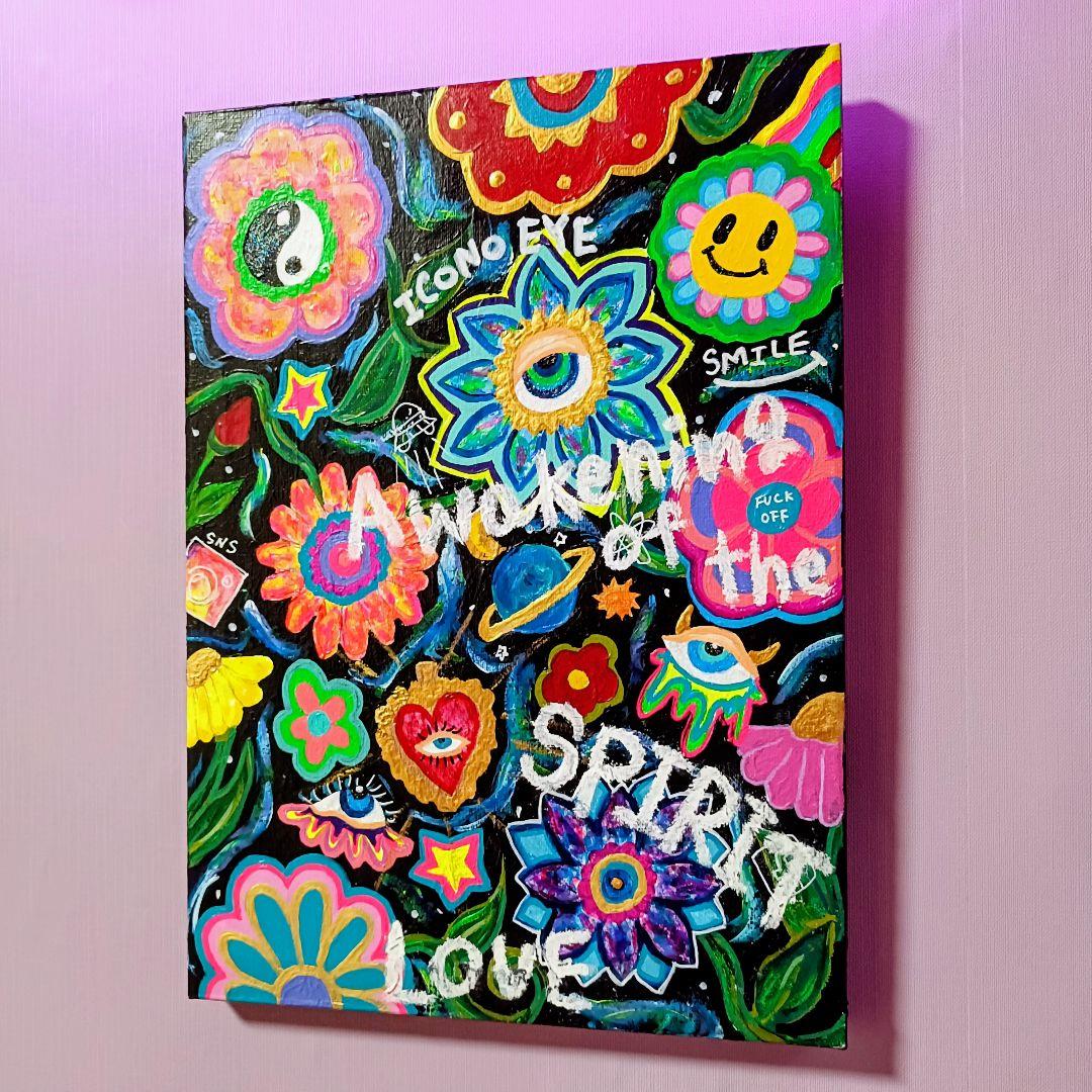 【愛と狂気のマーケット出展作品】Message Flowers（BL）