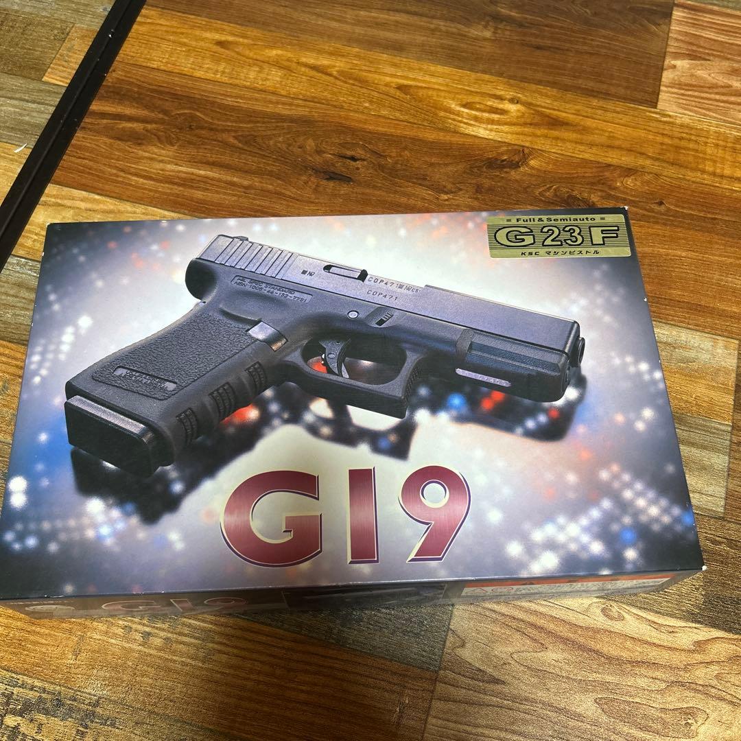 KSC G23F ガスガン ガスブロ　スペアマガジン付き　本日限りのセール中