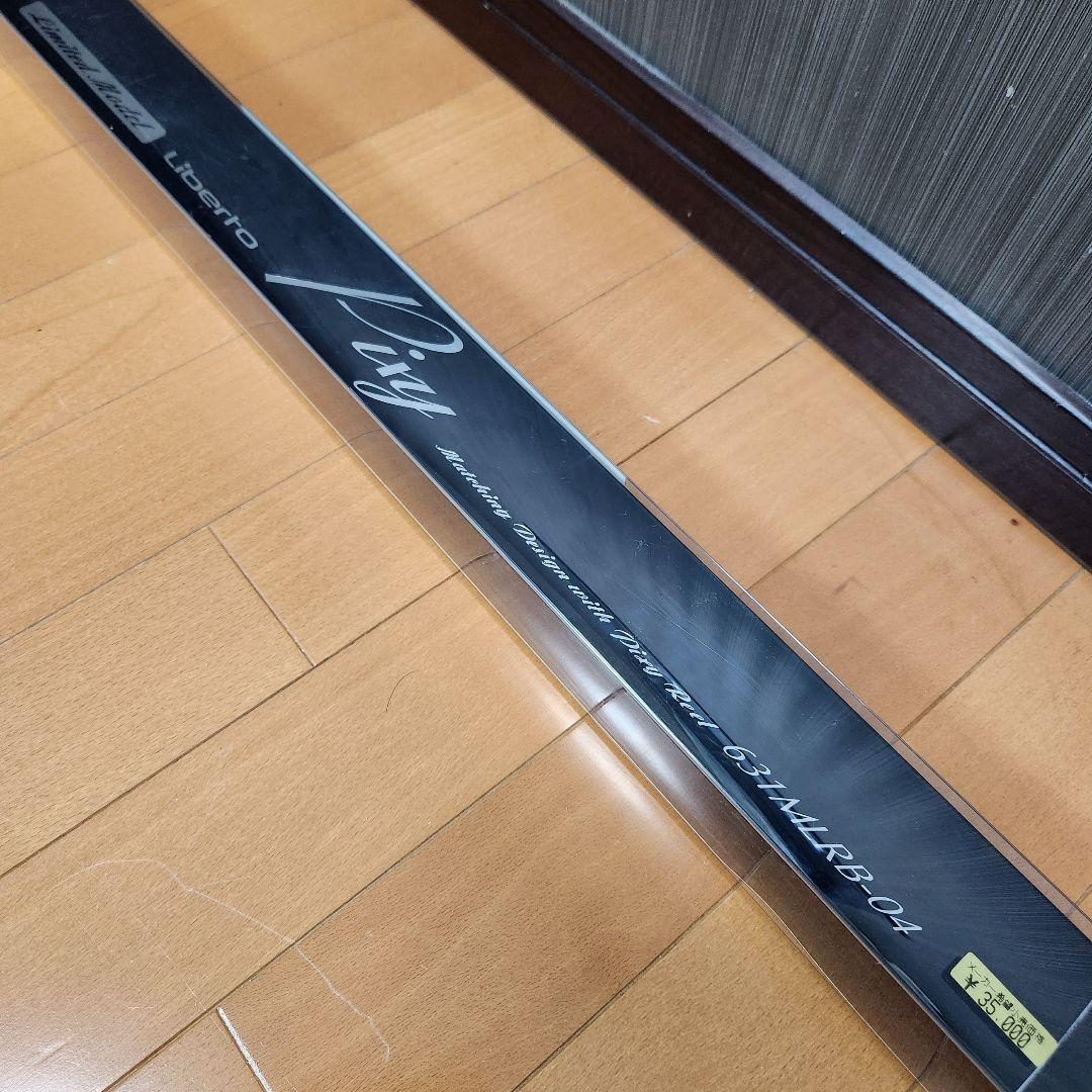 【1000本限定】DAIWA Liberto Pixy 631MLRB-04