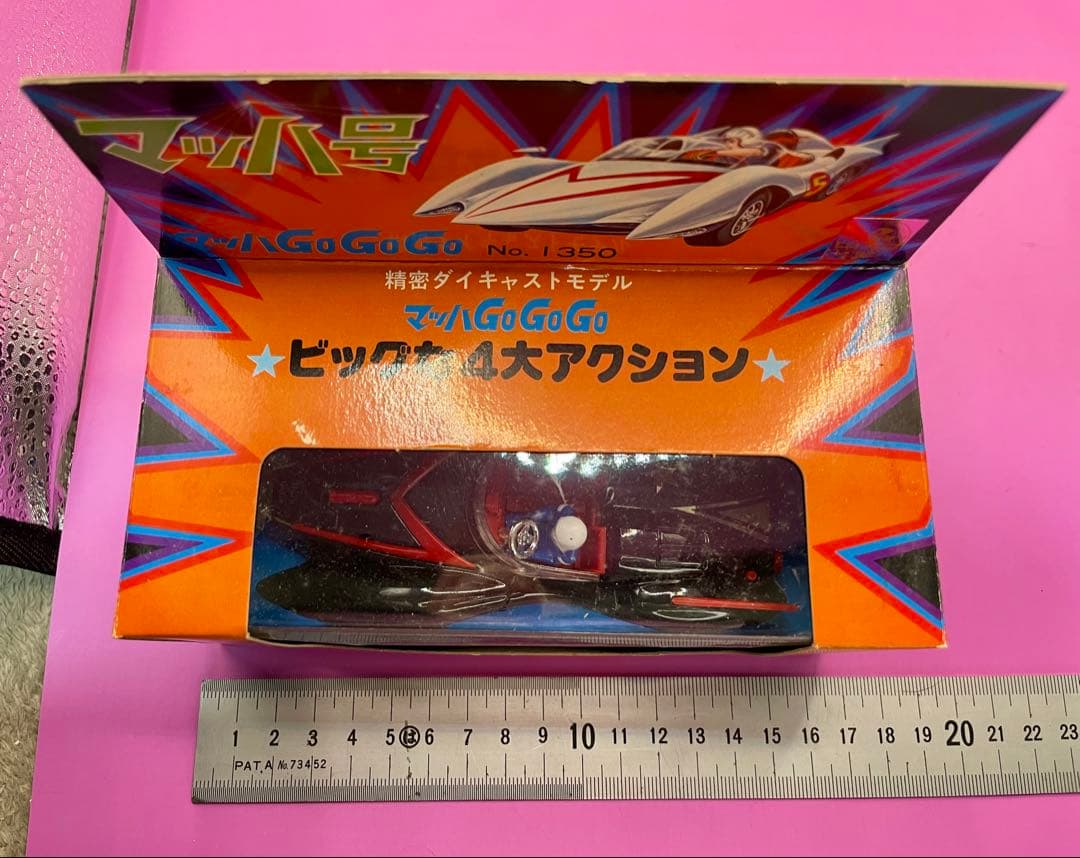 ブラックマッハ号 エーダイグリップ ビッグサイズ 完全デッドストック 未開封新品