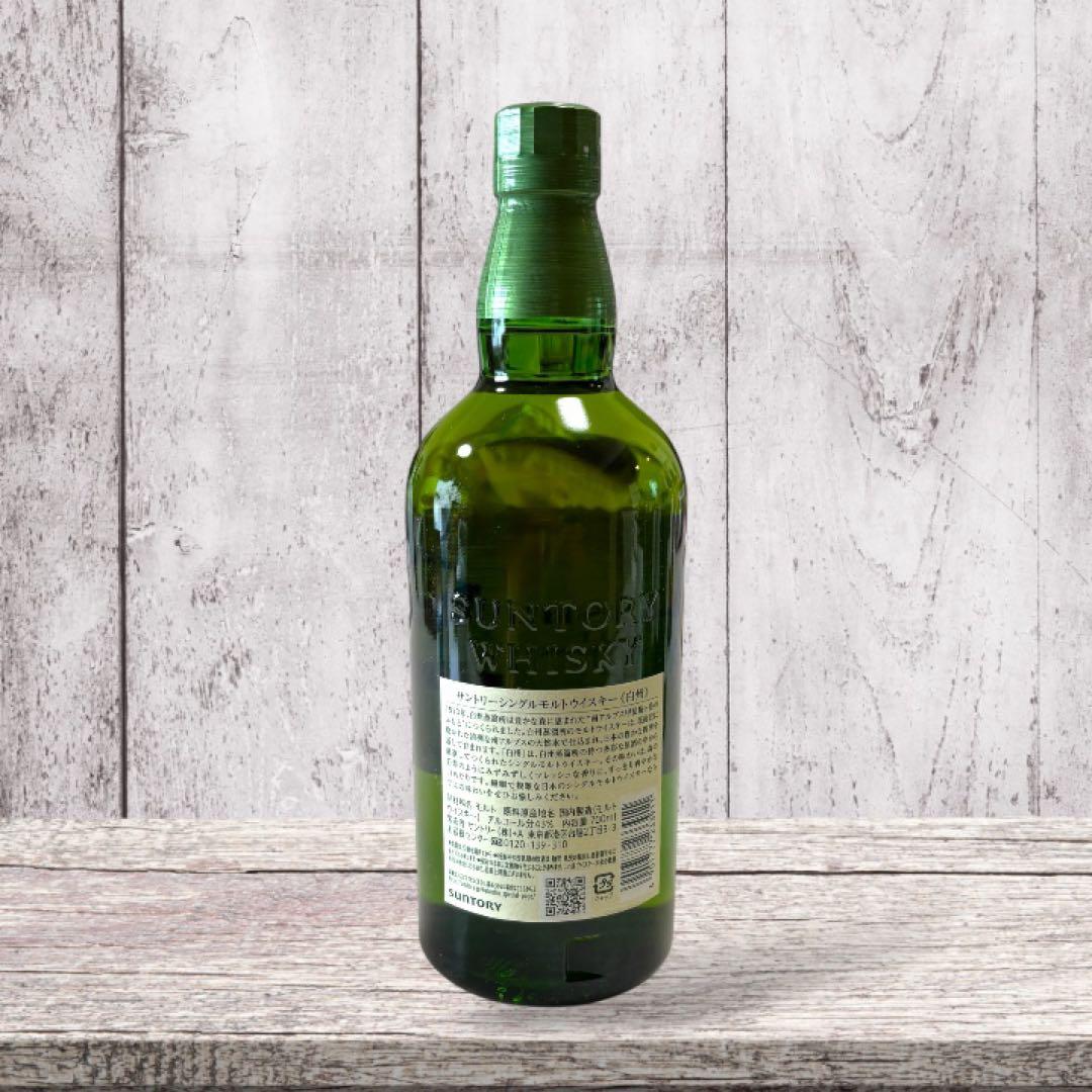 白州 シングルモルトウイスキー 750ml 2本セット