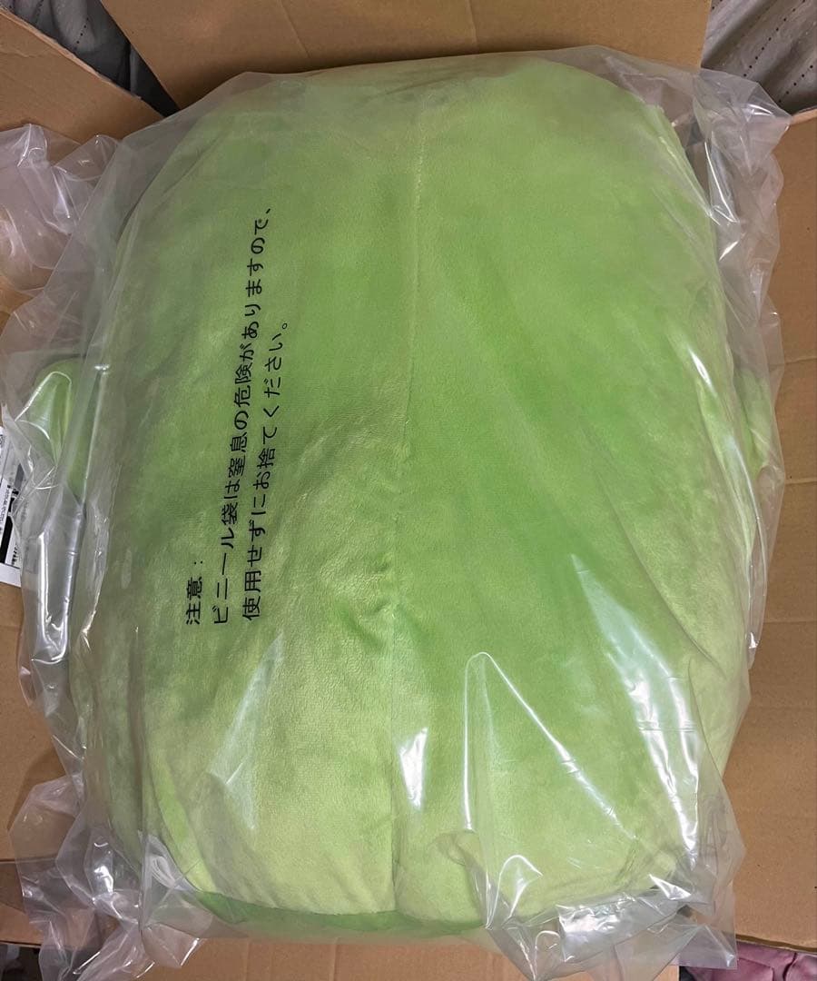 たまごっち　一番くじ　くちぱっちだきしめぬいぐるみ