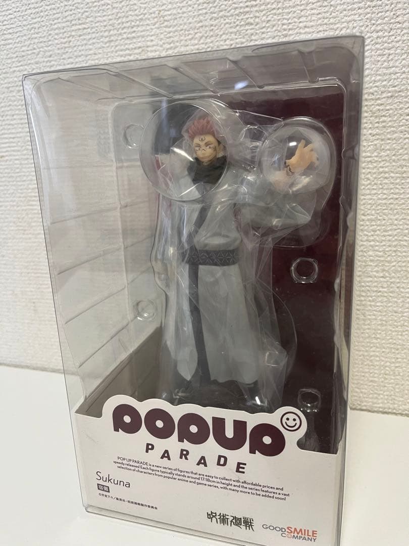 pop up parade呪術廻戦 宿儺 フィギュア 新品