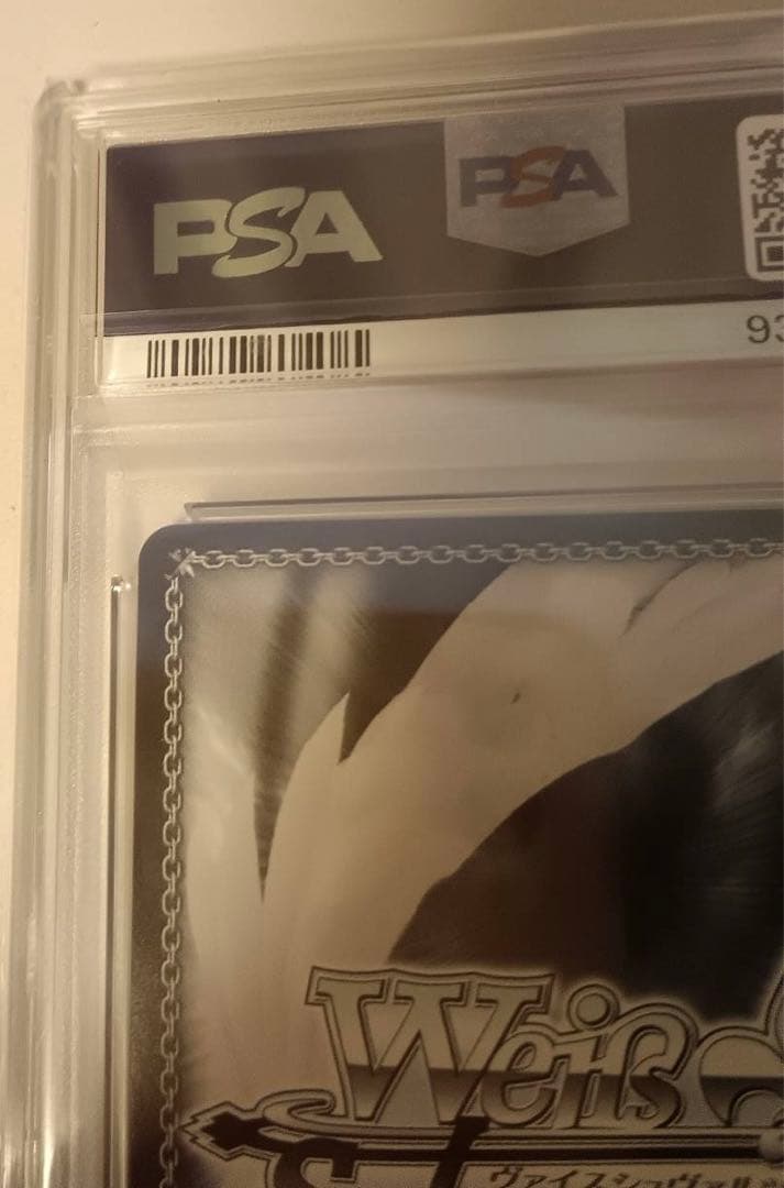 今夜は一緒に SSP ソードアート・オンライン アスナ サイン入りPSA10