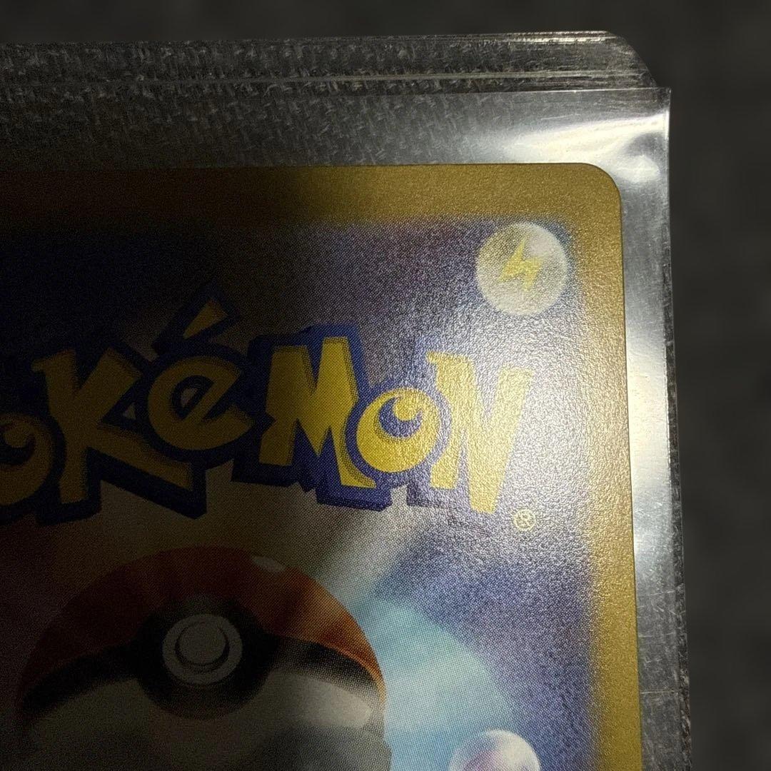 テレパスエネルギー R エラーカード079/080 他より縦長エラー