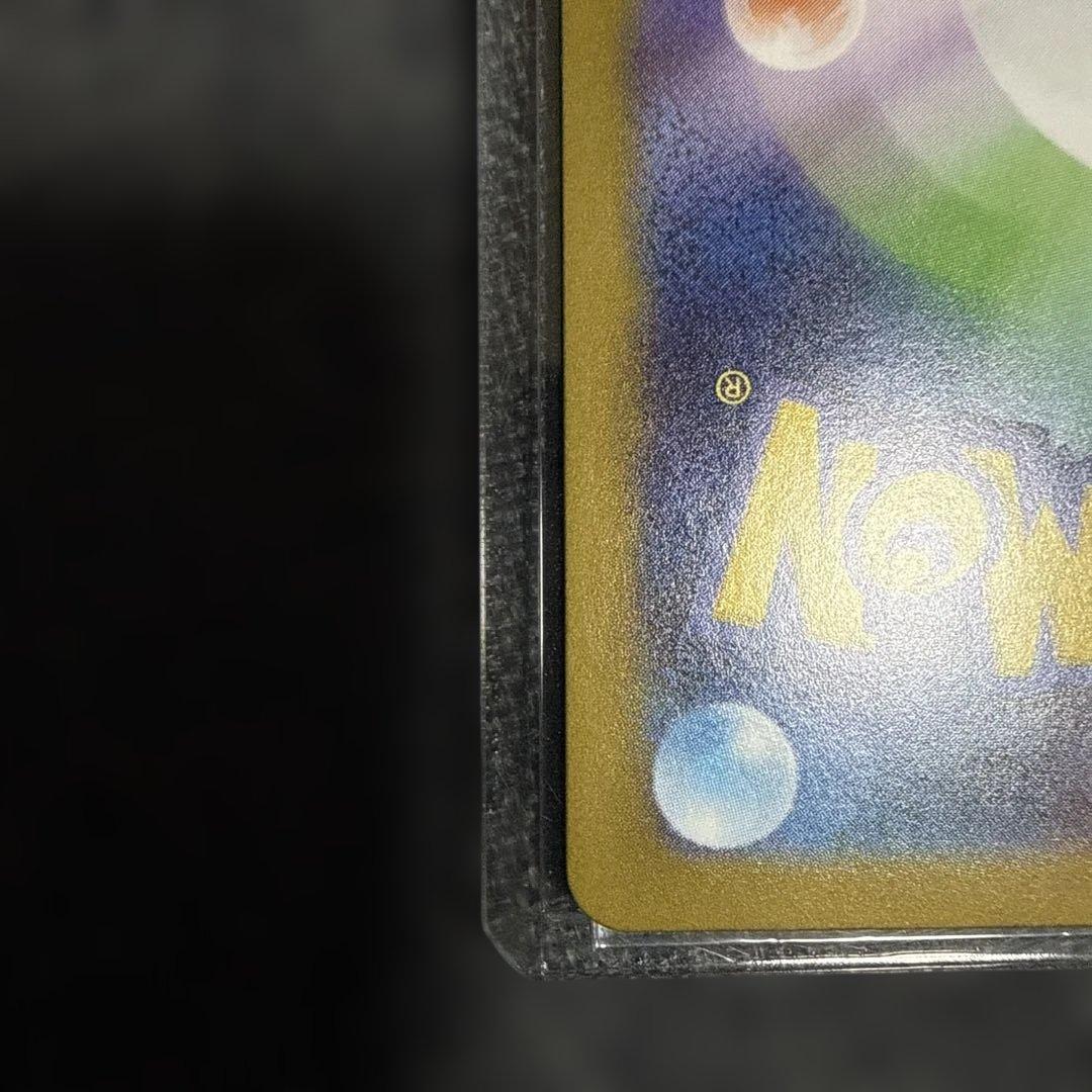 テレパスエネルギー R エラーカード079/080 他より縦長エラー