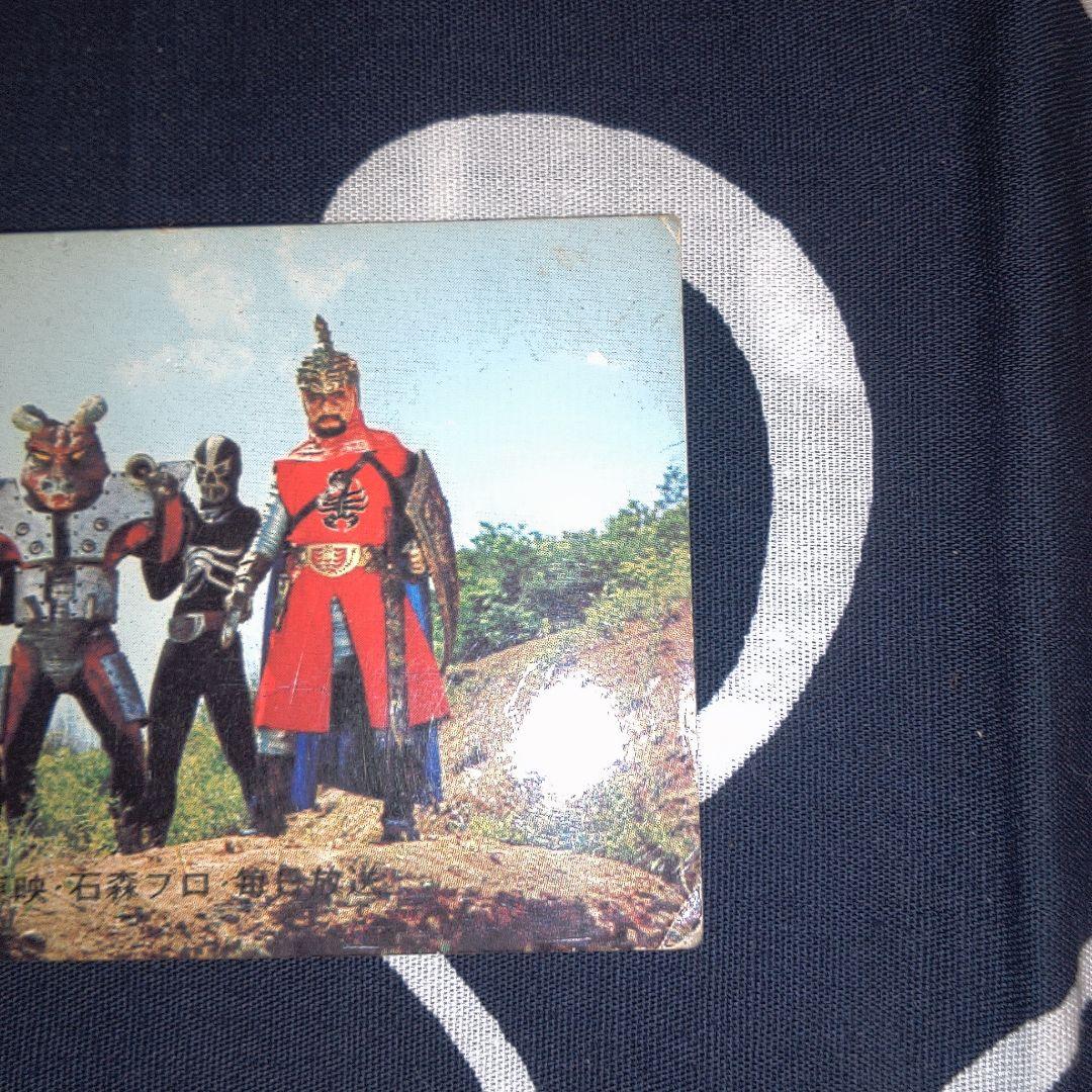 仮面ライダー特撮ヒーロー トレーディングカード 昭和