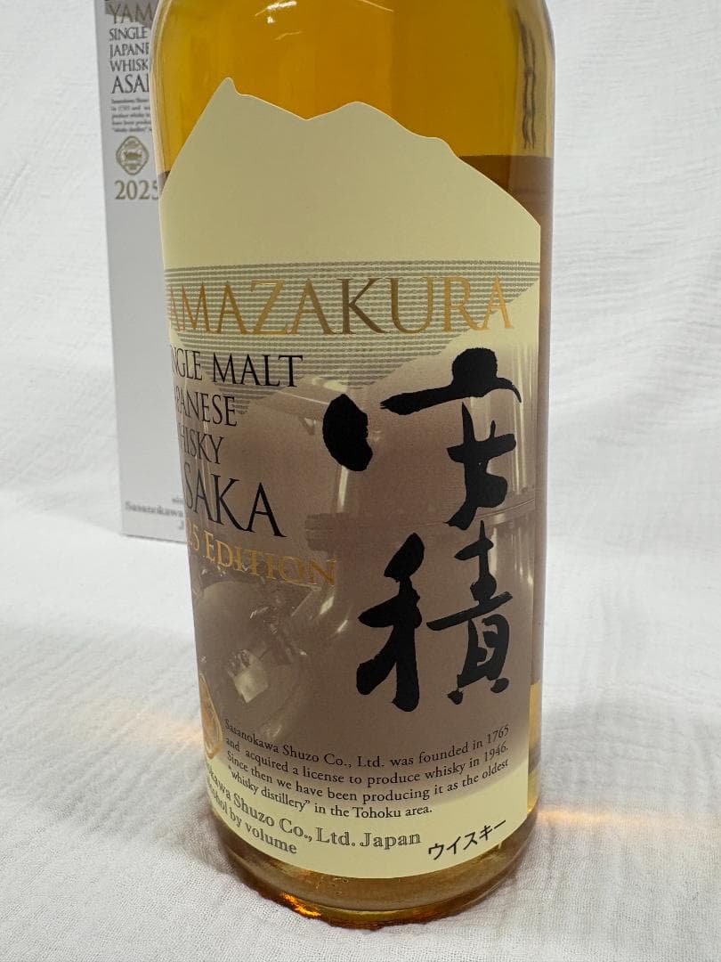 山桜 YAMAZAKURA シングルモルト 安積 2025 50% 箱付