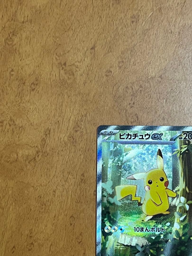 スタートデッキ100 ピカチュウex 764/742 SAR 025