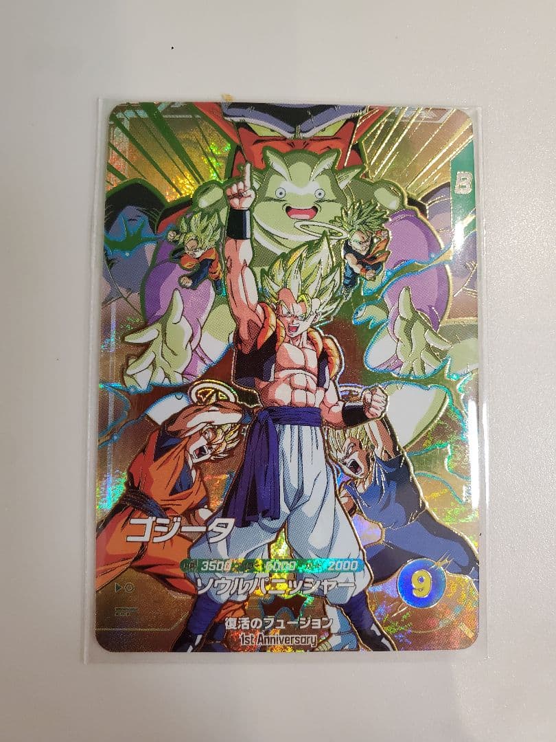 SDV7-050孫悟空:DA パラレル+GDR5種 (おまけ付き)