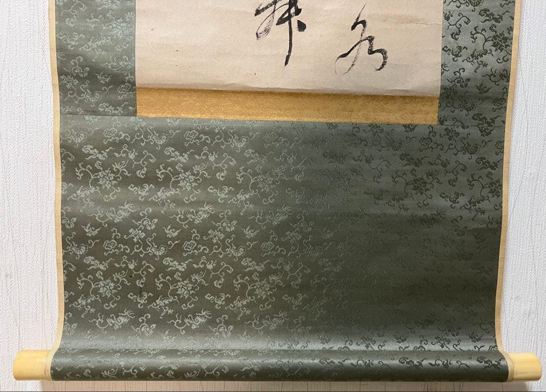 掛け軸　山陽外史（賴山陽）［三行書］紙本　木箱！