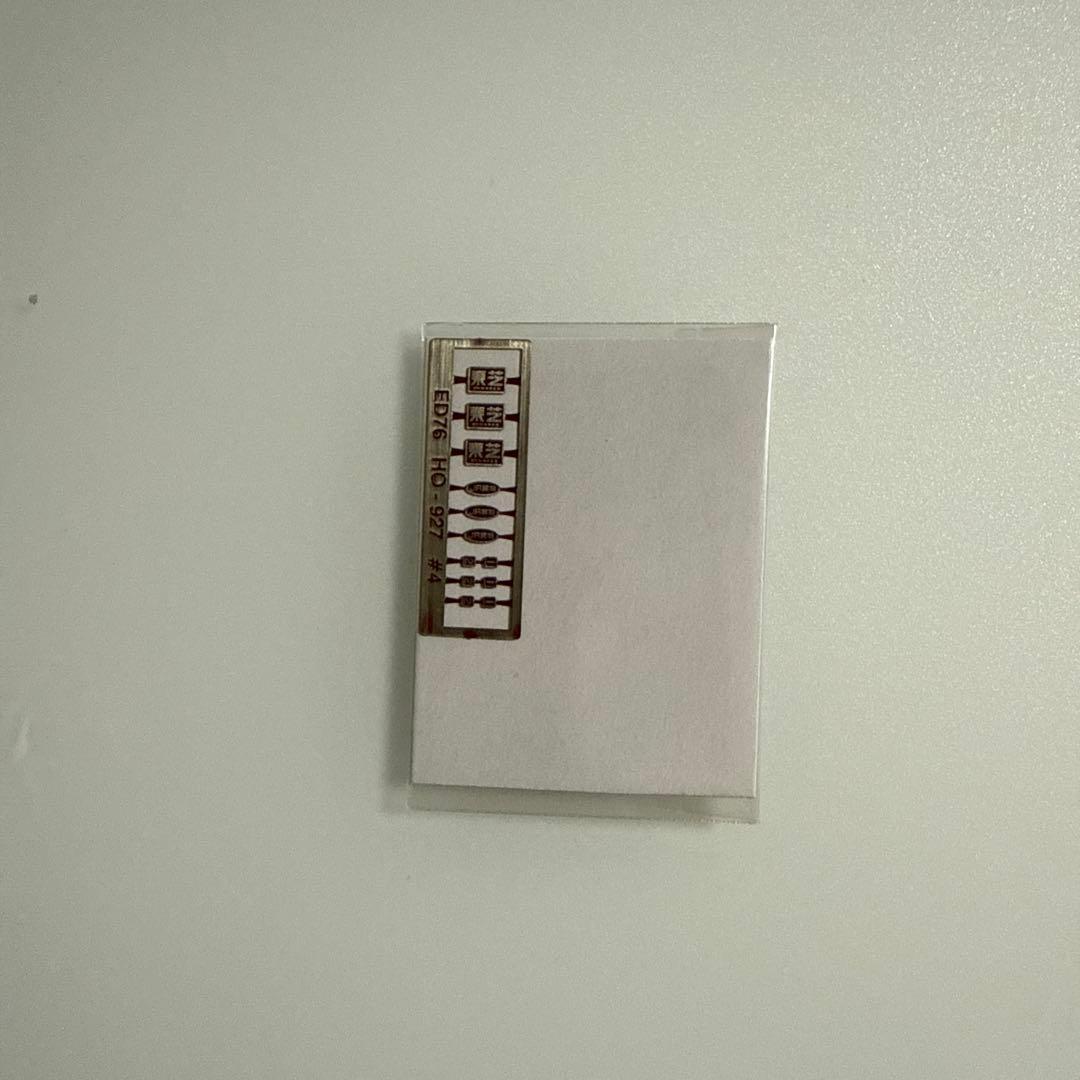 TOMIX HO-927 ED76 1000系 電気機関車　1017号機