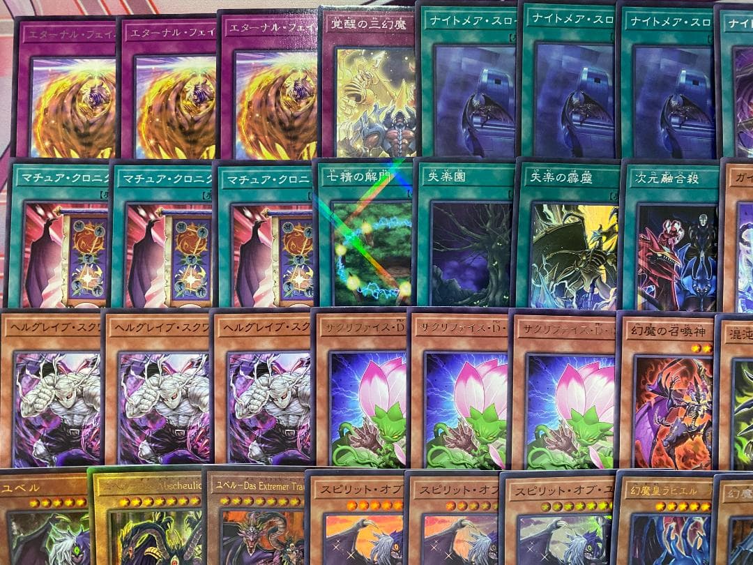 002　幻魔　ユベル　本格構築済みデッキ　遊戯王