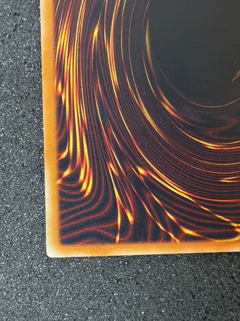 【超極美品〜完美品】遊戯王　スターダストドラゴン　レリーフ　深掘り　5つ目