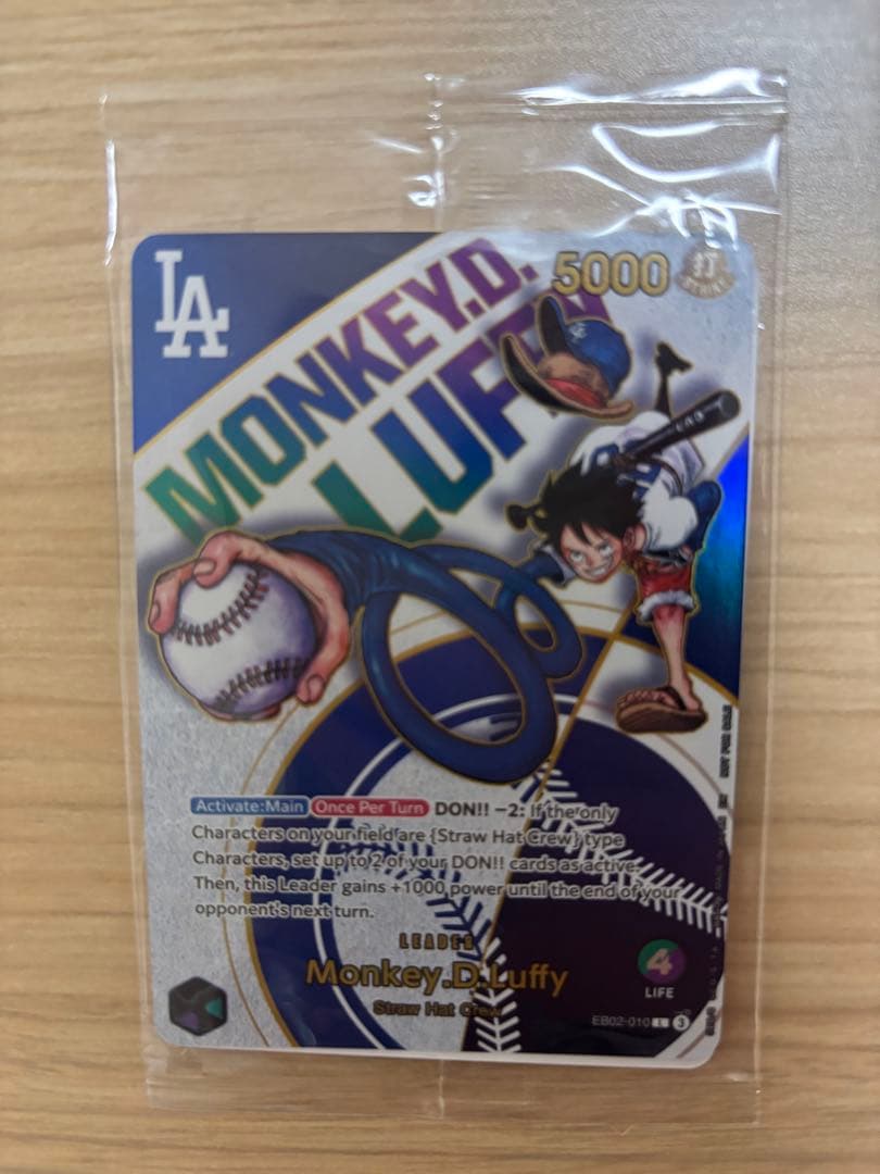 ロサンゼルス・ドジャース ストローハット セット