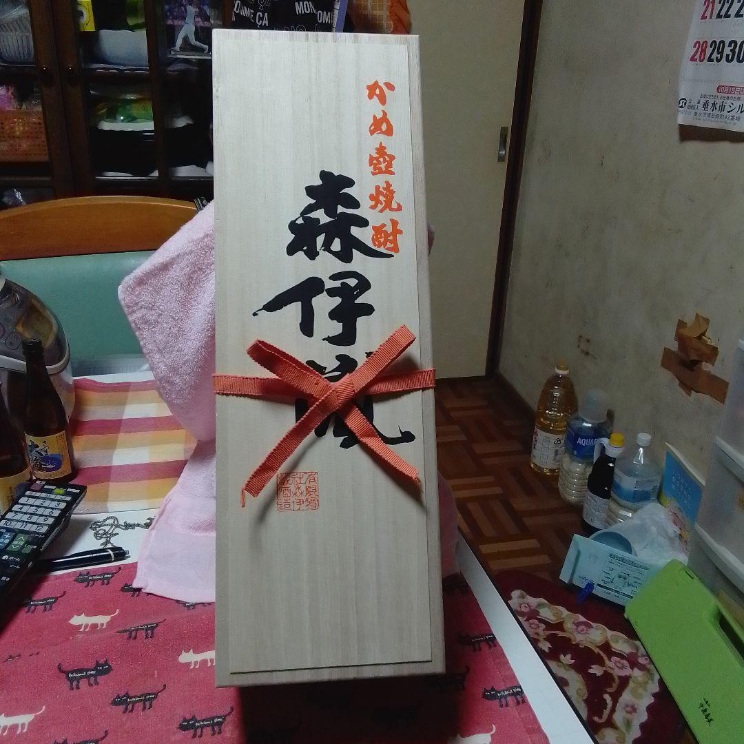 森伊蔵 焼酎 桐箱入り、桜島の麓から