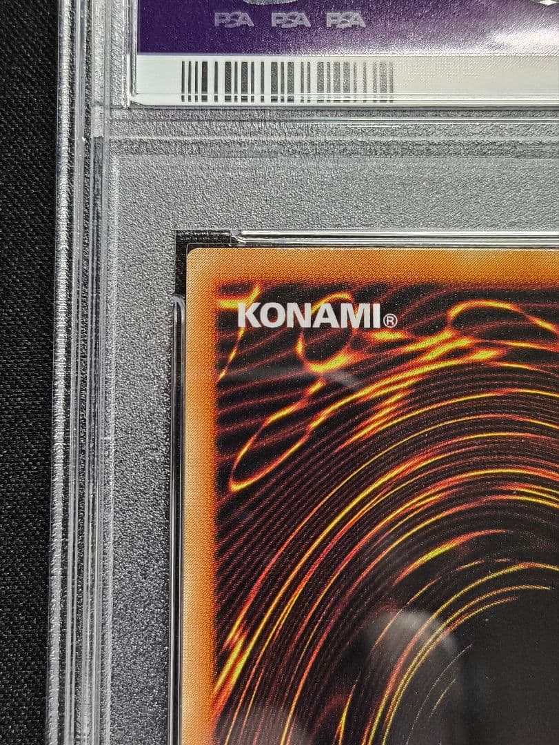 1624 PSA8 暗黒騎士ガイア レリーフ PH-52 アルティメット