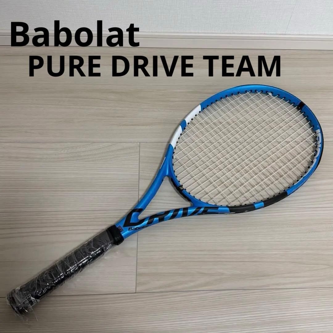 【極美品✨】Babolat ピュアドライブ チーム 2018モデル （G2）