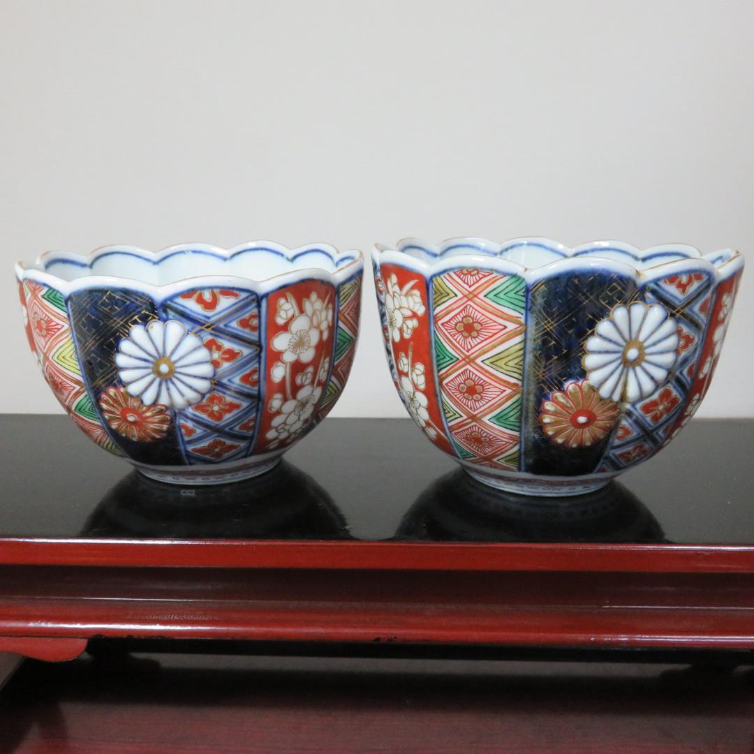 向付 2客 梅 菊 金彩 色絵付 貫入 窯傷