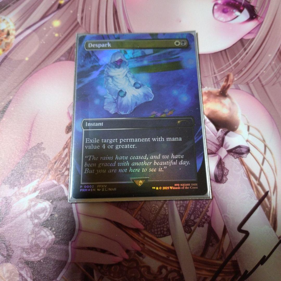 Despark 灯の燼滅　ファイナルファンタジープロモ Foil
