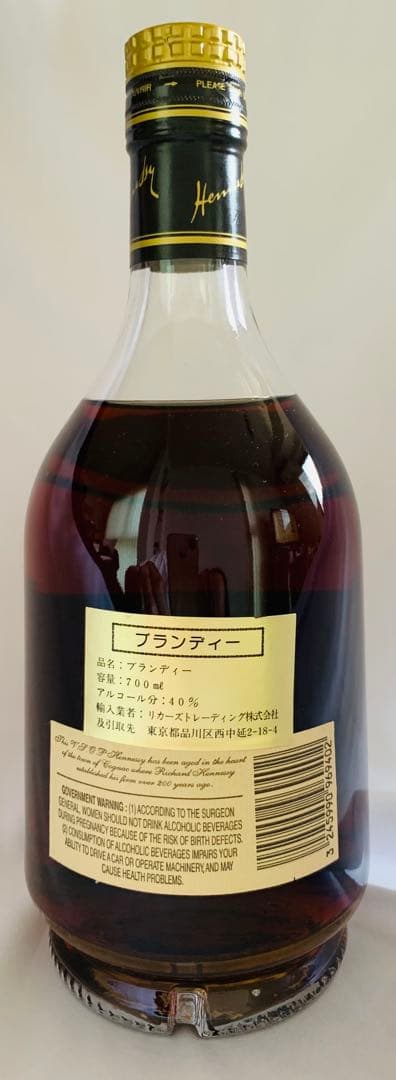 未開栓 ヘネシー VSOP 金キャップ プリヴィレッジ 700ml