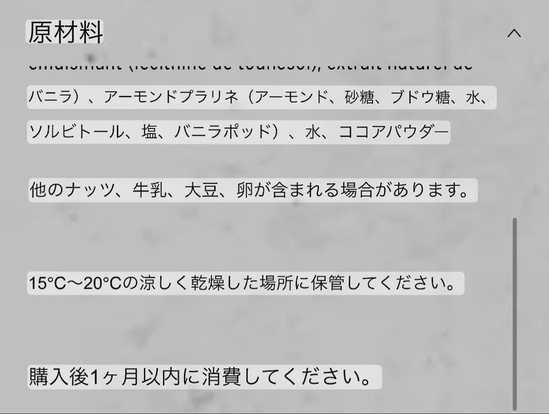 3点セットPATRICK ROGER チョコレートギフトセット