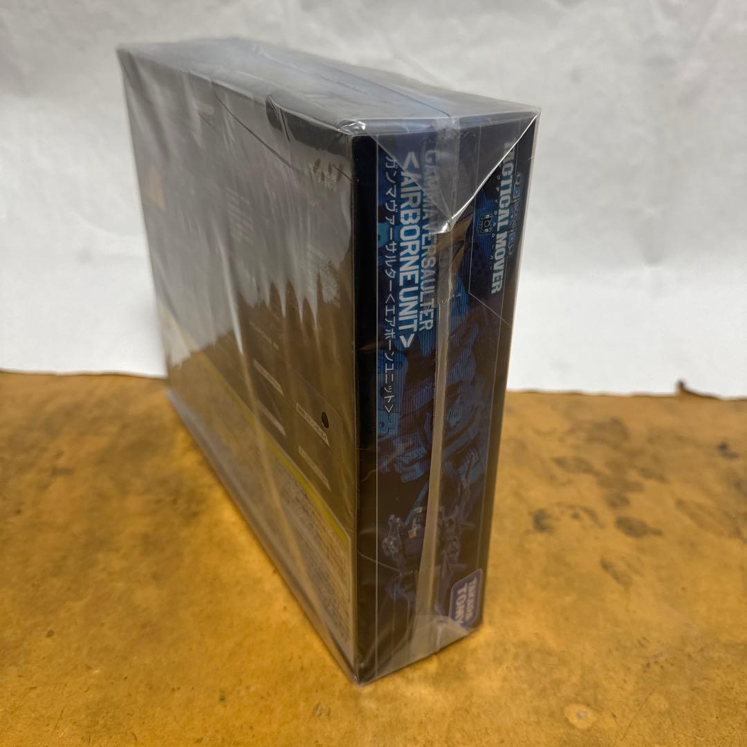 ガンマヴァーサルター<エアボーンユニット> ダイアクロン