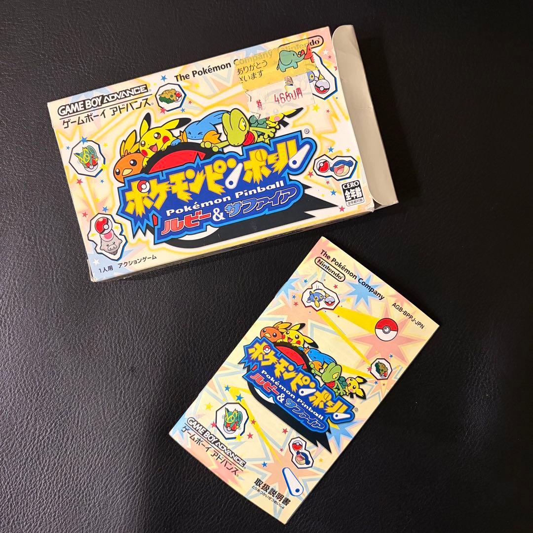 【空箱＋説明書のみ】ポケモン　ルビー・サファイア・エメラルド・ピンボール