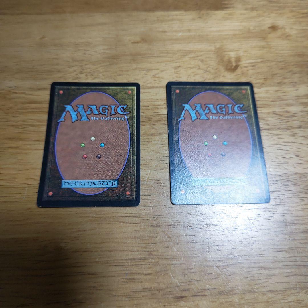 【断捨離】モックス・ダイヤモンド2枚