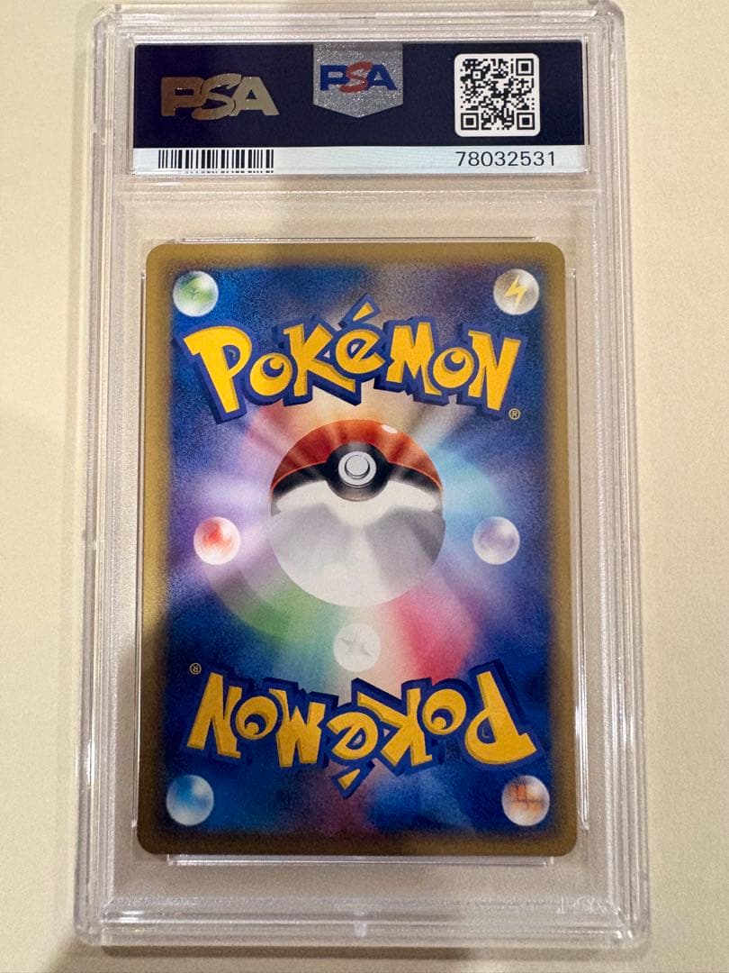 【PSA9】 なみのりピカチュウ ポケモンカードweb 1st ED