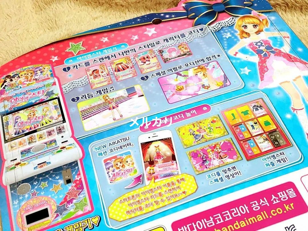 【韓国版　アイカツカード24枚セット】学生証付き