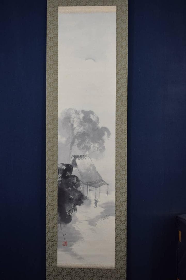 【真作】藤井松山/村居秋月図/秋月山水人物図/掛軸☆宝船☆Y-206　JM